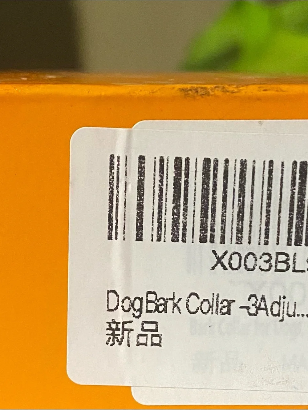 Dog Bark Collar Label